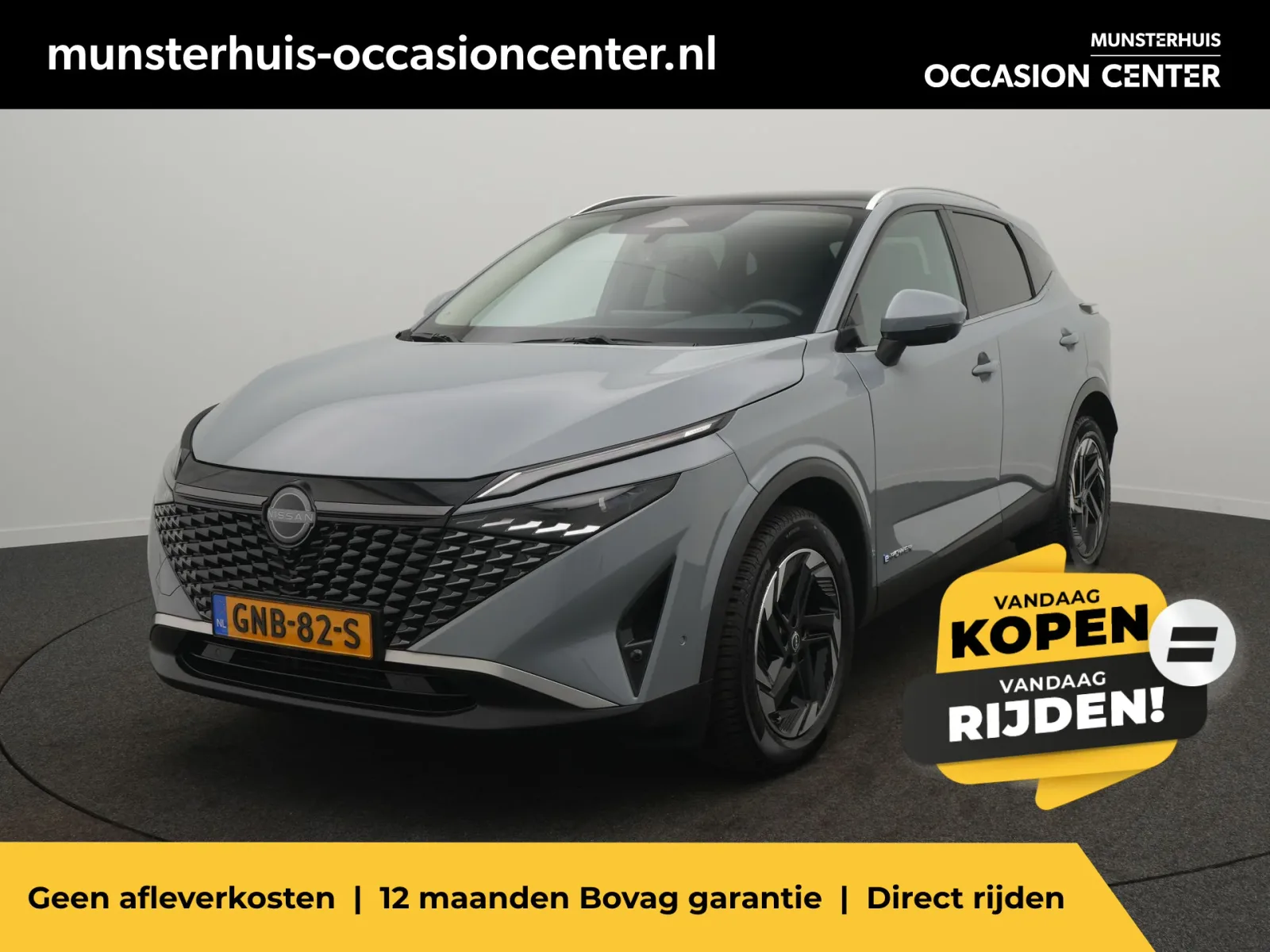 Nissan Qashqai (2024) — foto 1