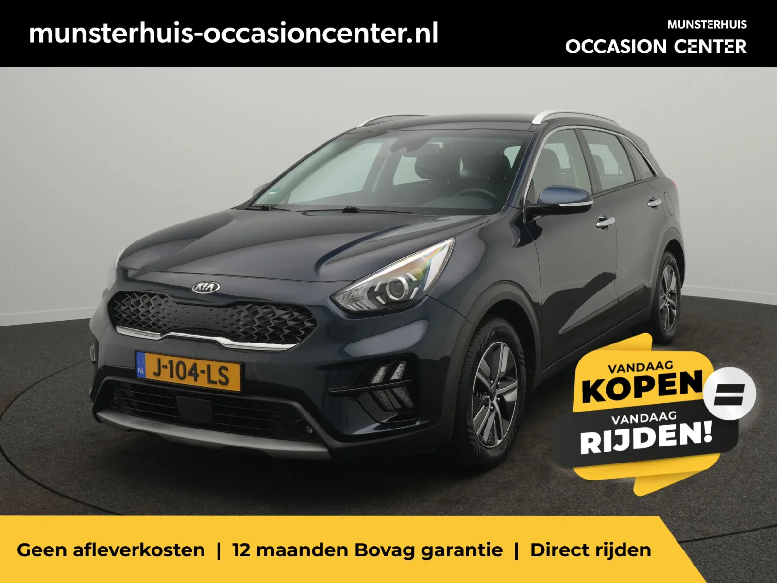 Kia Niro (2020) — foto 1