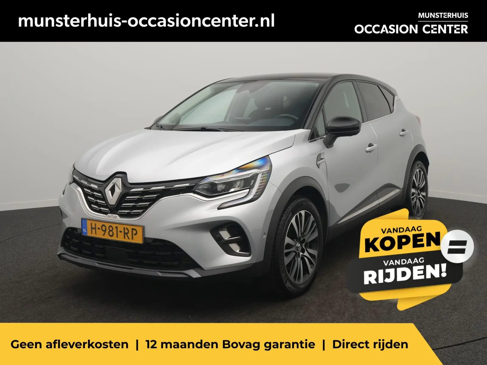 Renault Captur (2020) — foto 1