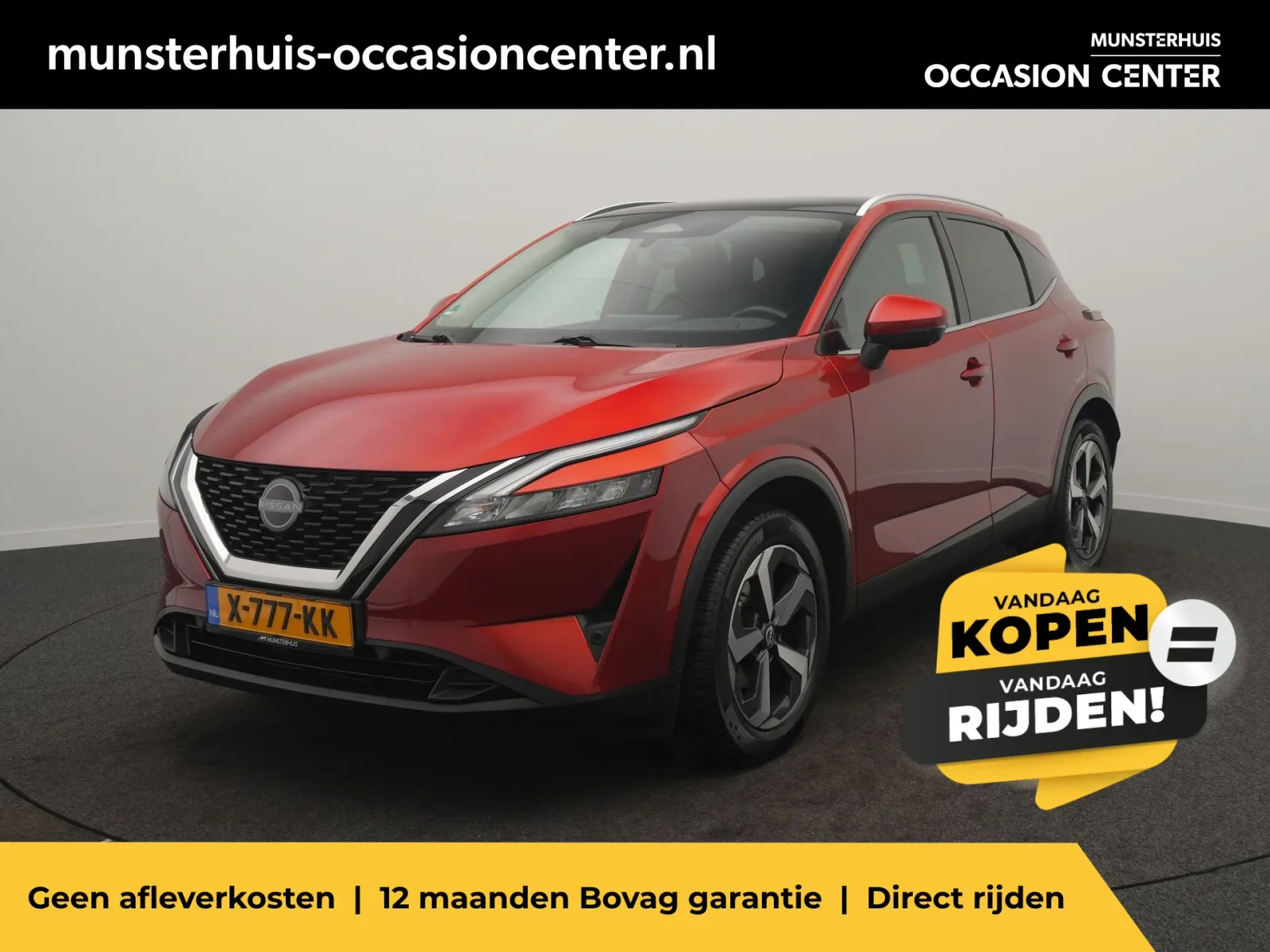 Nissan Qashqai (2023) — foto 1