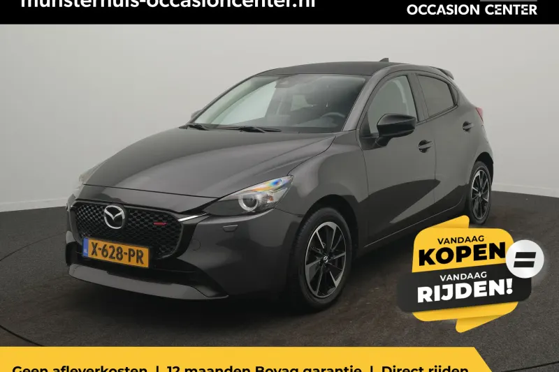 Mazda 2 (2024)