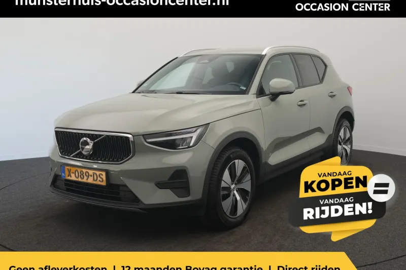 Volvo XC40 (2023)
