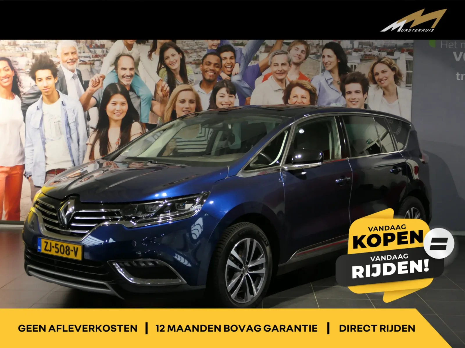 Renault Espace (2019) — foto 1
