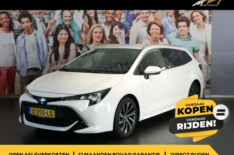 Toyota Corolla (2023)