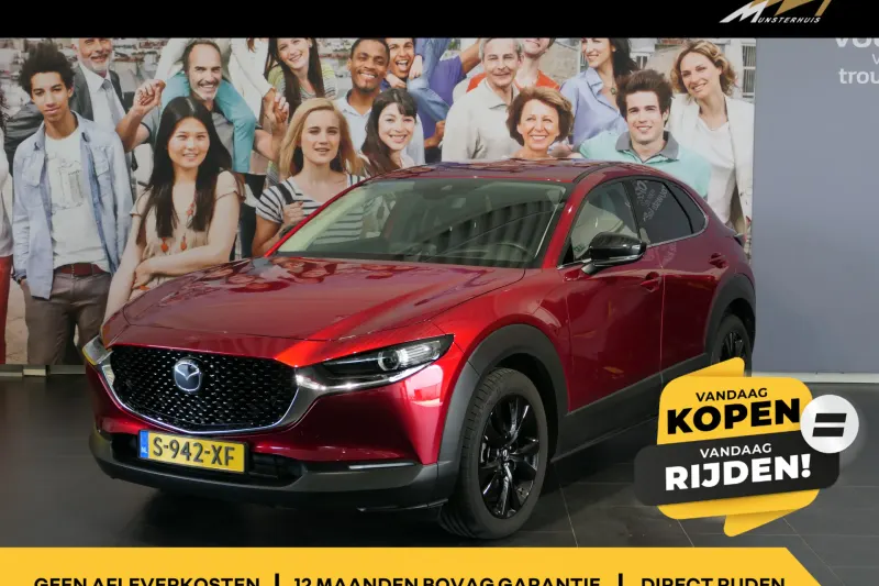 Mazda CX-30 (2023)