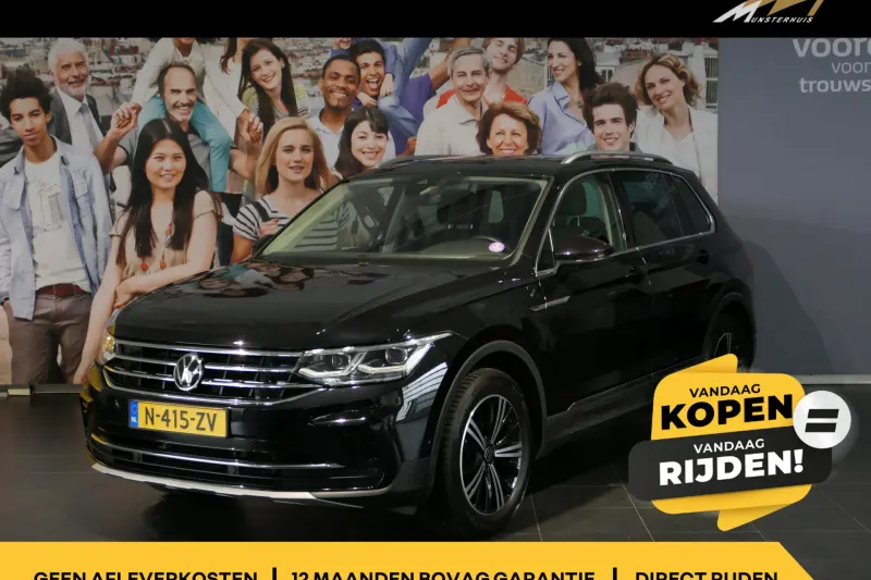 Volkswagen Tiguan (2021)