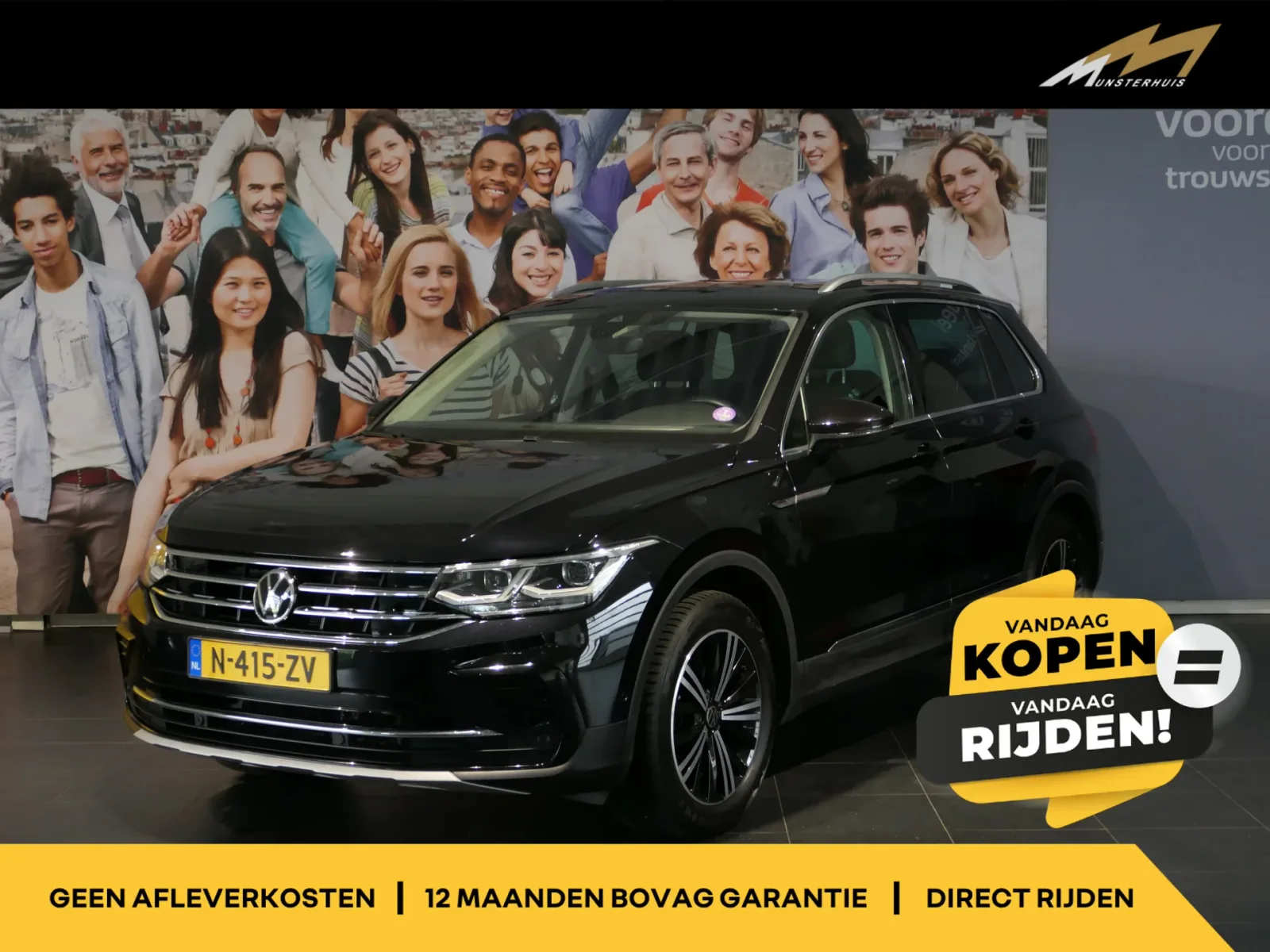 Volkswagen Tiguan (2021) — foto 1