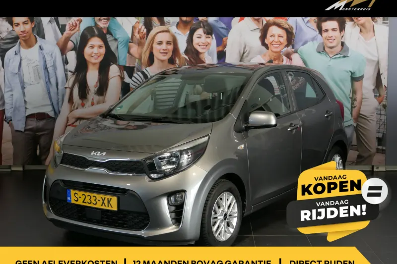 Kia Picanto (2023)
