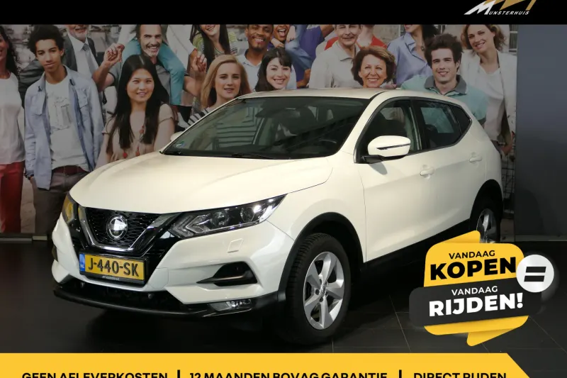 Nissan Qashqai (2019)