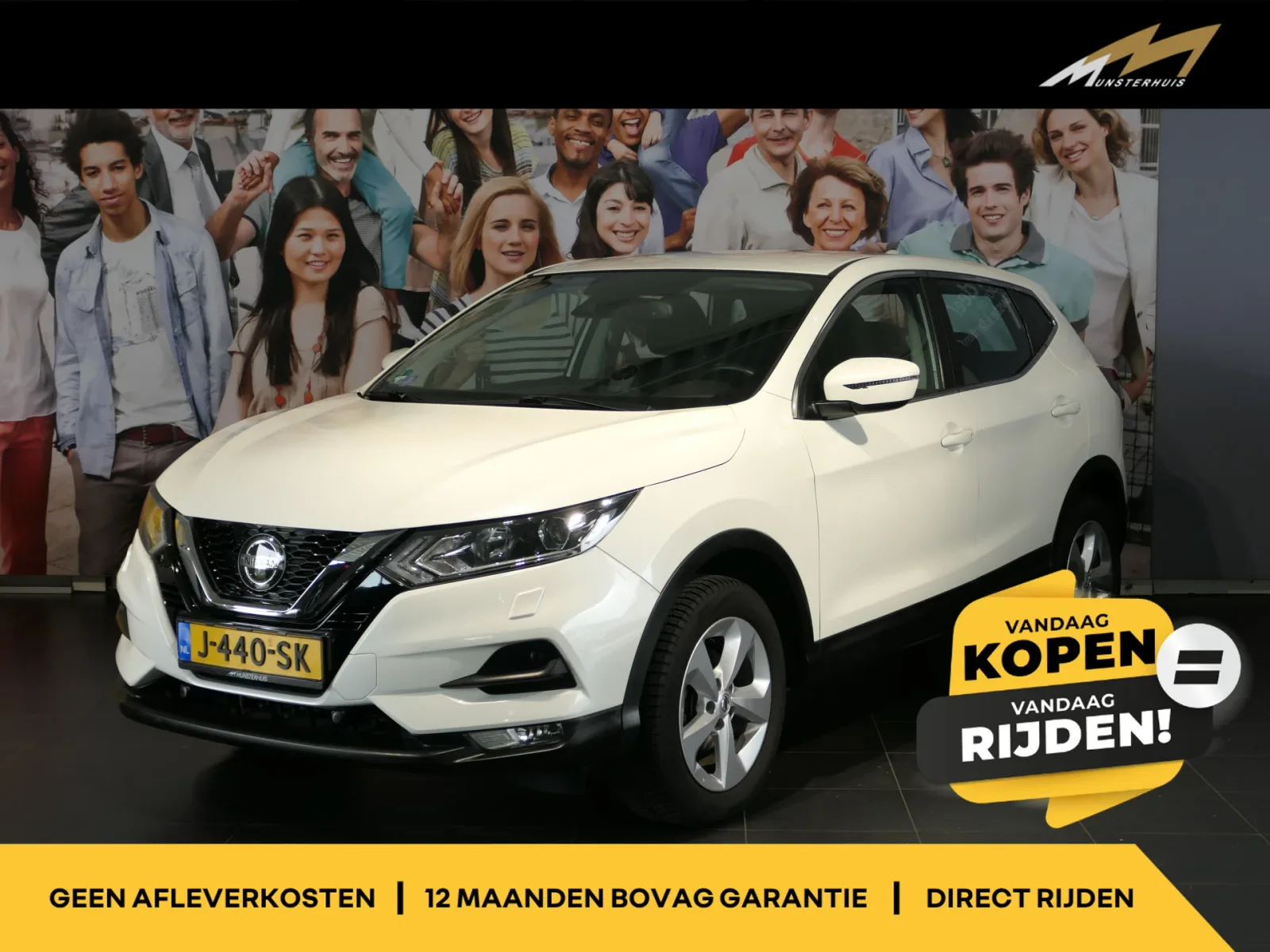 Nissan Qashqai (2019) — foto 1