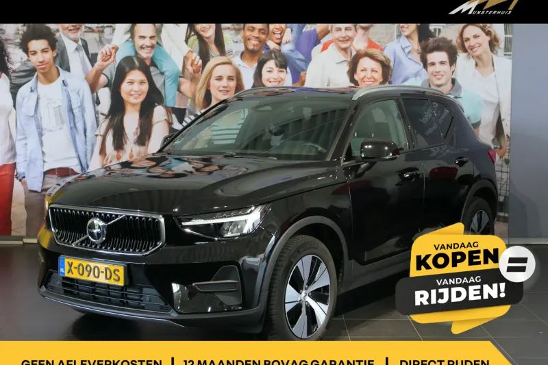 Volvo XC40 (2023)