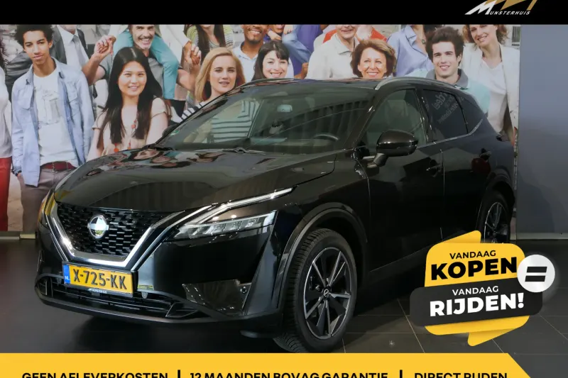 Nissan Qashqai (2023)