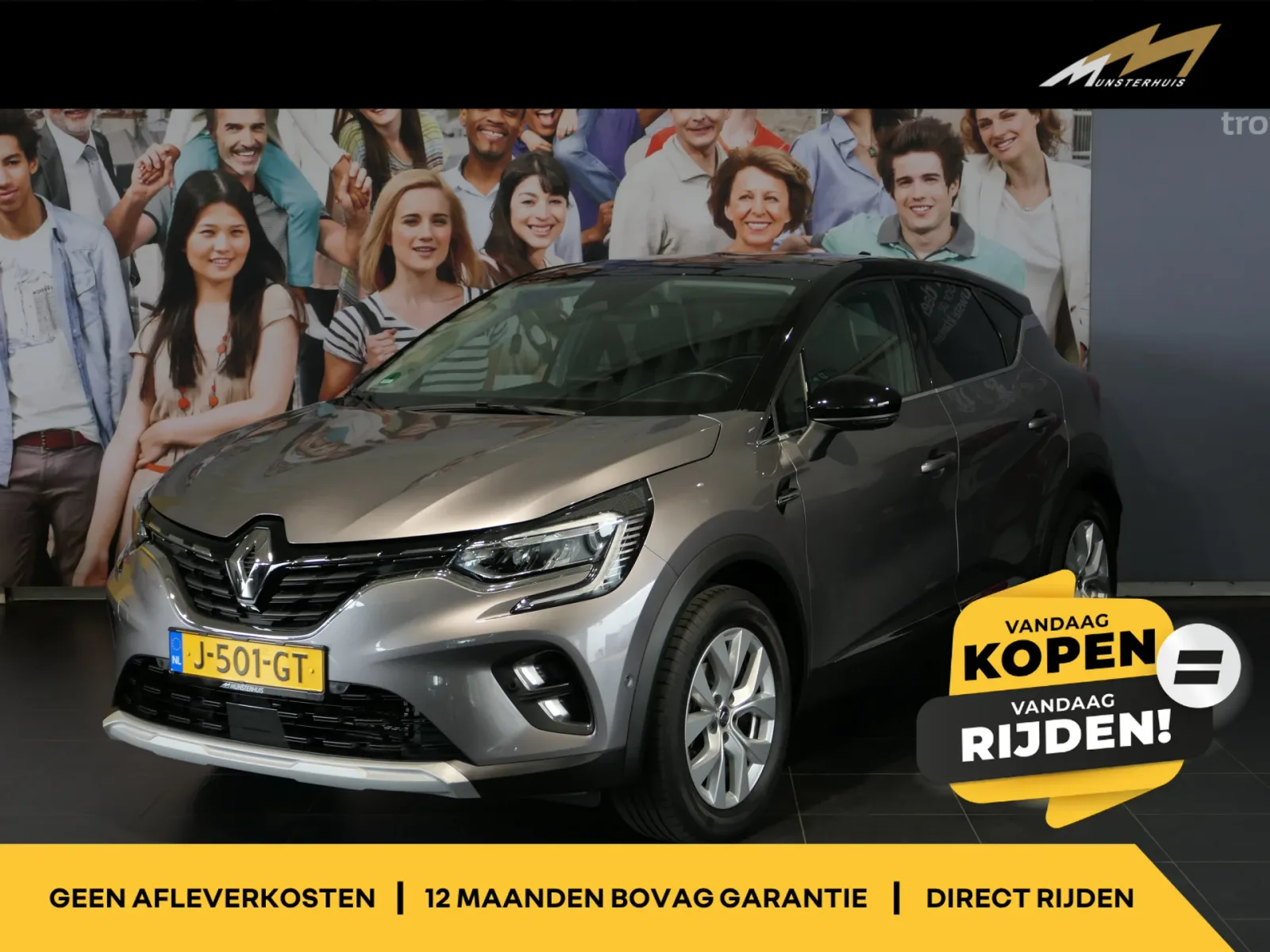 Renault Captur (2020) — foto 1