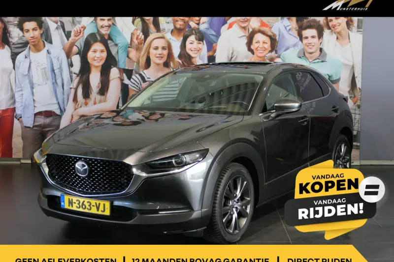 Mazda CX-30 (2022)