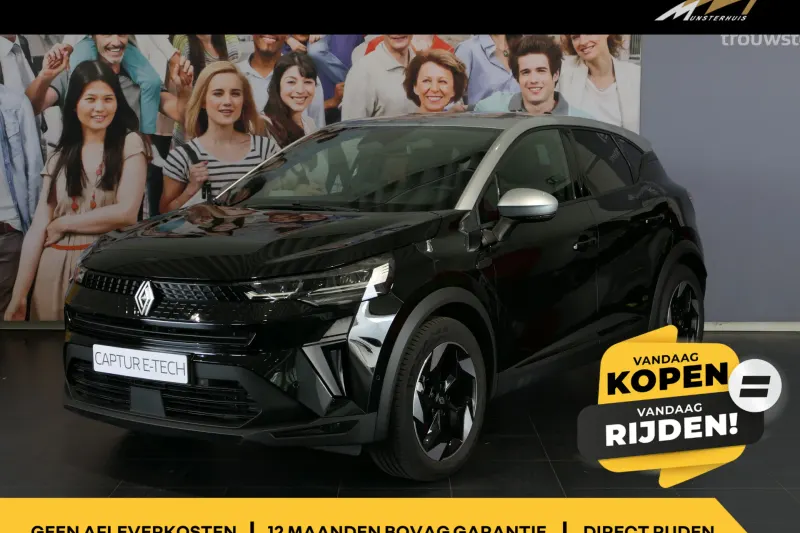 Renault Captur (2025)
