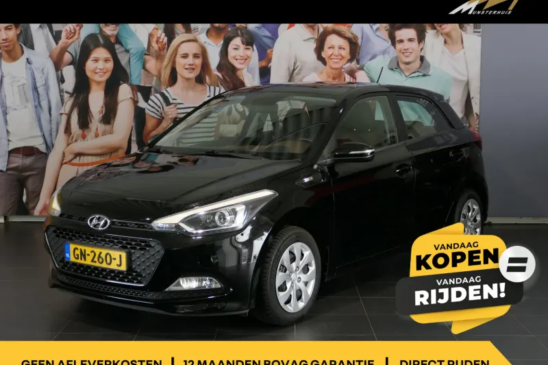 Hyundai i20 (2015)