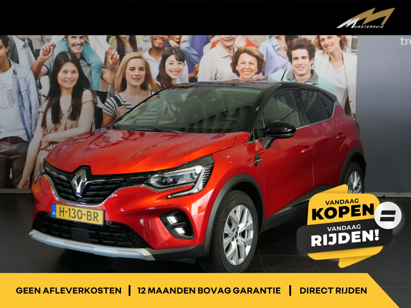 Renault Captur (2020) — foto 1