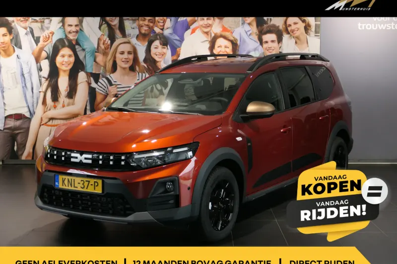 Dacia Jogger (2026)