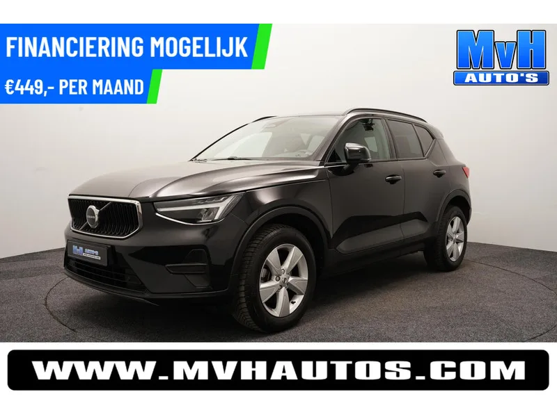 Volvo XC40 (2023) — foto 1