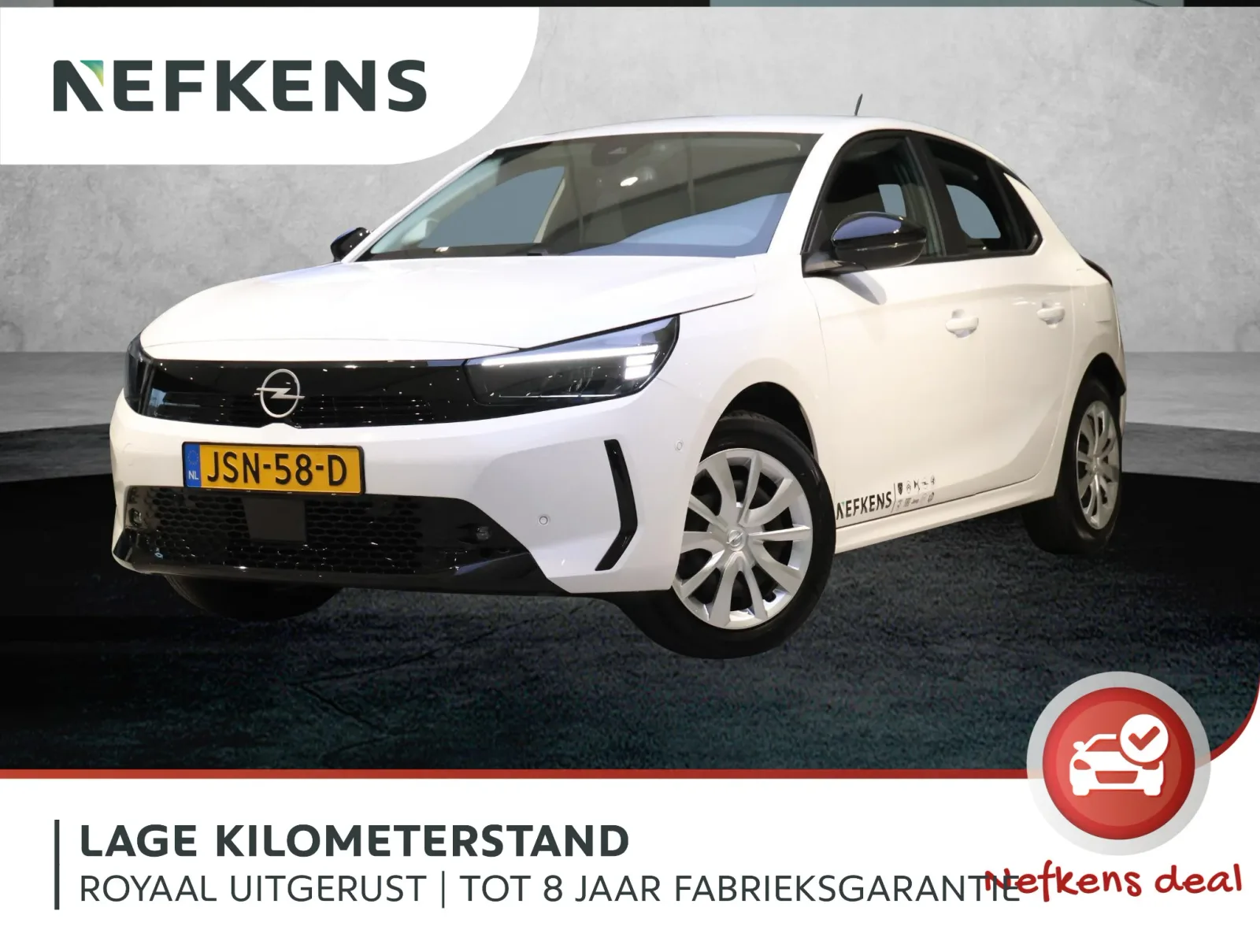Opel Corsa-e (2025) — foto 1