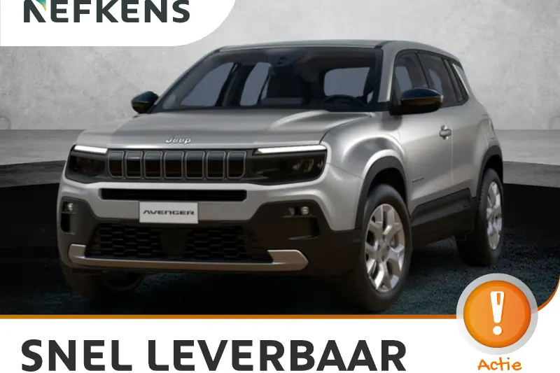 Jeep Avenger (2026)