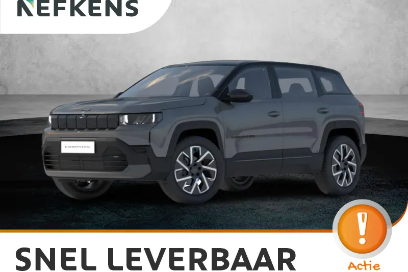 Jeep Compass (2026)