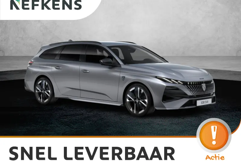 Peugeot 308 (2026)