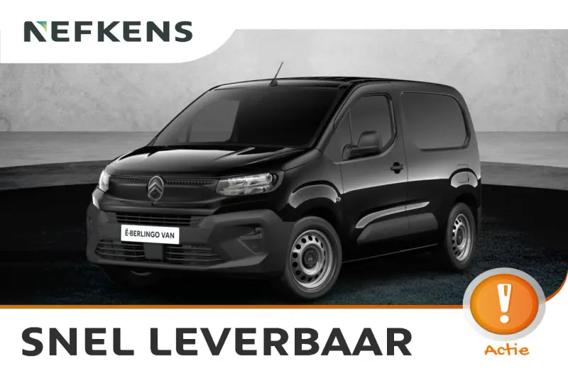 Citroën ë-Berlingo (2026)