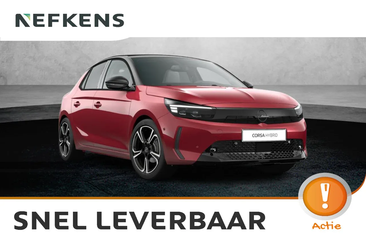 Opel Corsa (2026) — foto 1