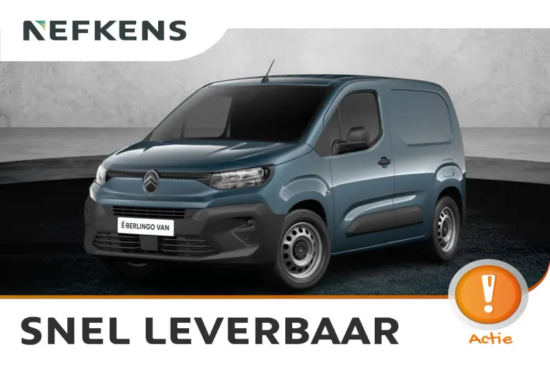 Citroën ë-Berlingo (2026)