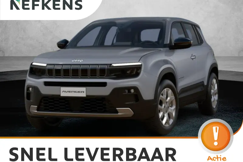 Jeep Avenger (2026)