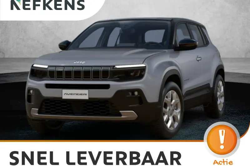 Jeep Avenger (2026)