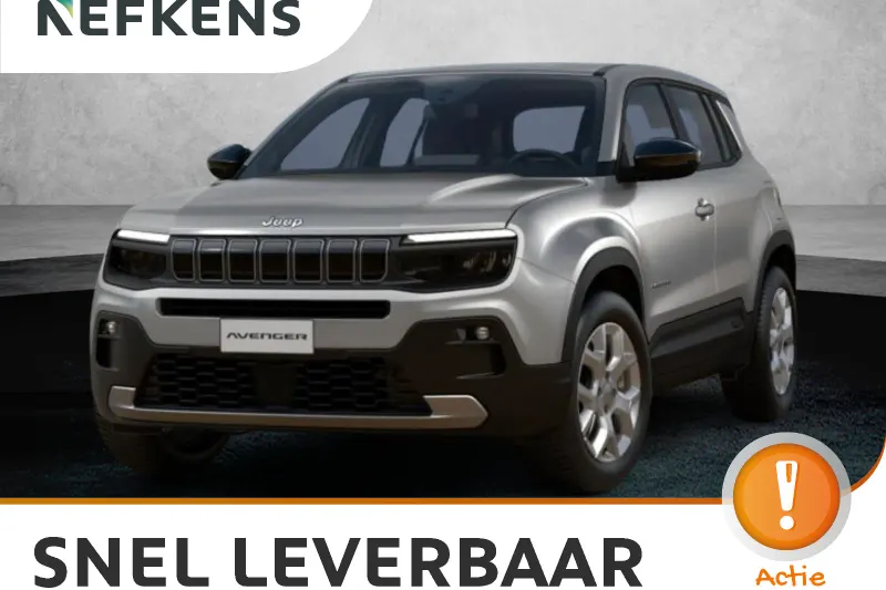 Jeep Avenger (2026)