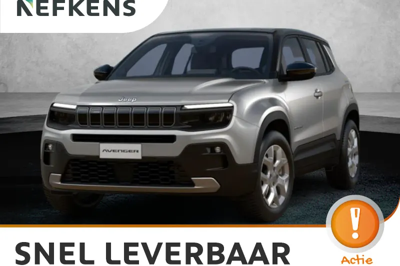 Jeep Avenger (2026)