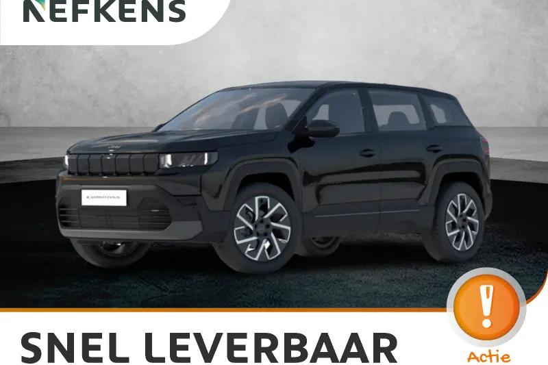 Jeep Compass (2026)