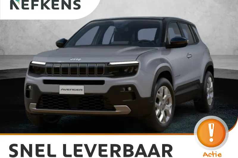 Jeep Avenger (2026)