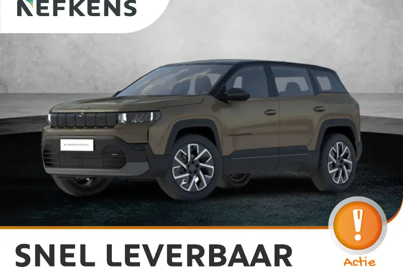 Jeep Compass (2026)