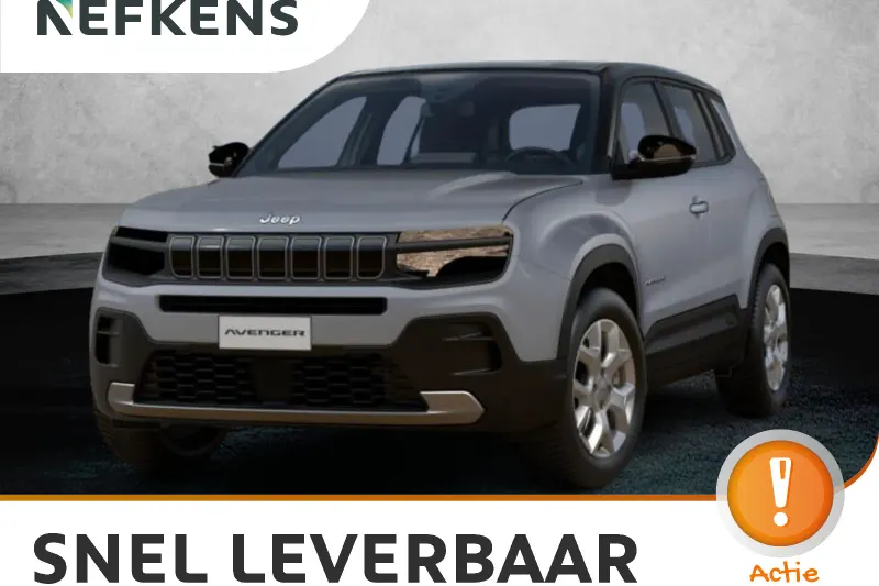Jeep Avenger (2026)
