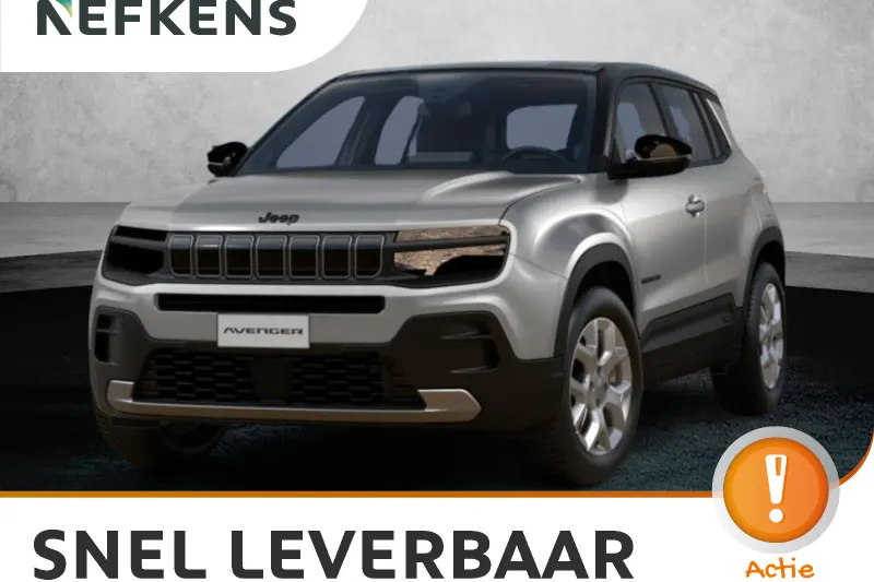 Jeep Avenger (2026)