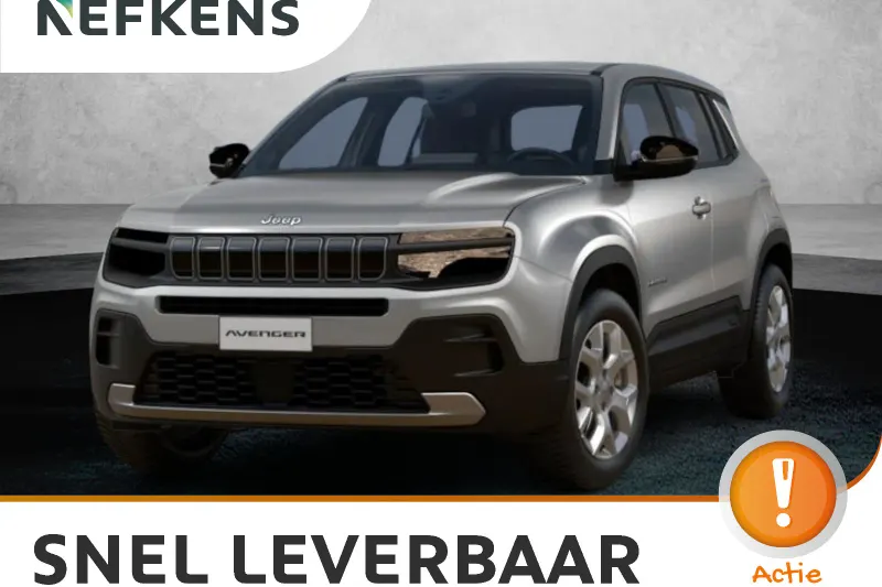 Jeep Avenger (2026)