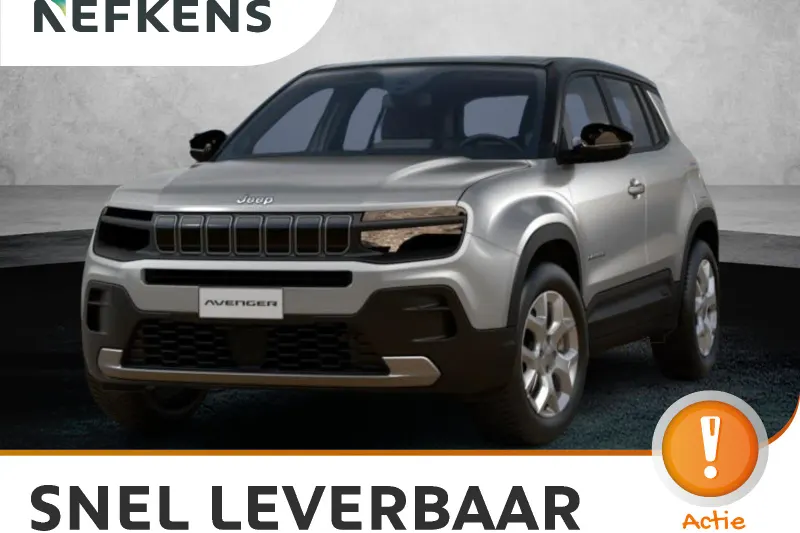 Jeep Avenger (2026)