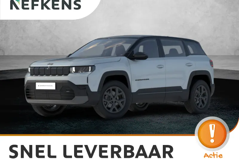 Jeep Compass (2026)