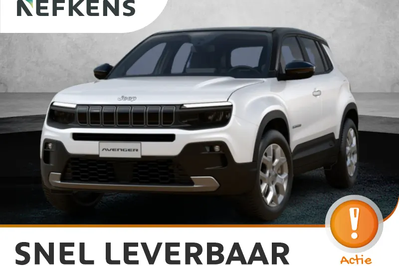 Jeep Avenger (2026)