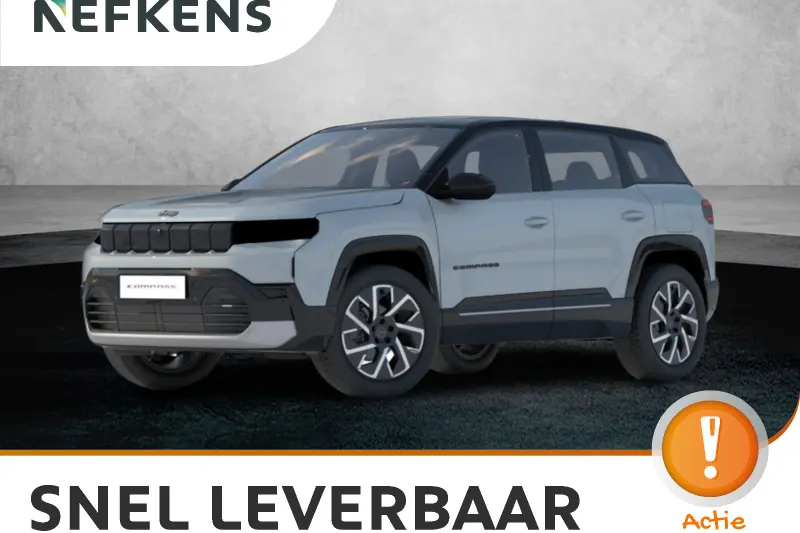 Jeep Compass (2026)