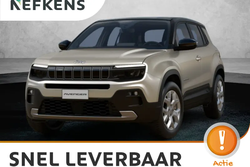 Jeep Avenger (2026)
