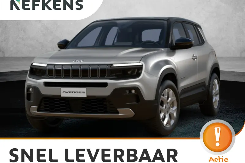 Jeep Avenger (2026)