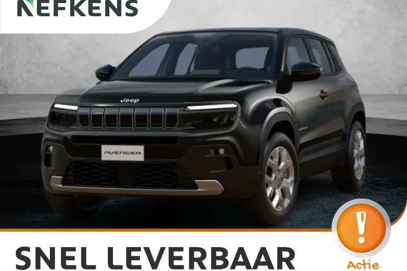 Jeep Avenger (2026)