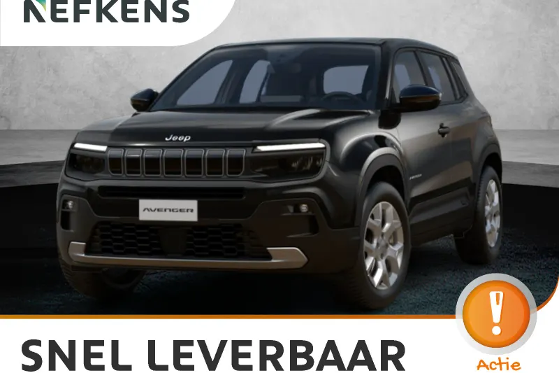 Jeep Avenger (2026)