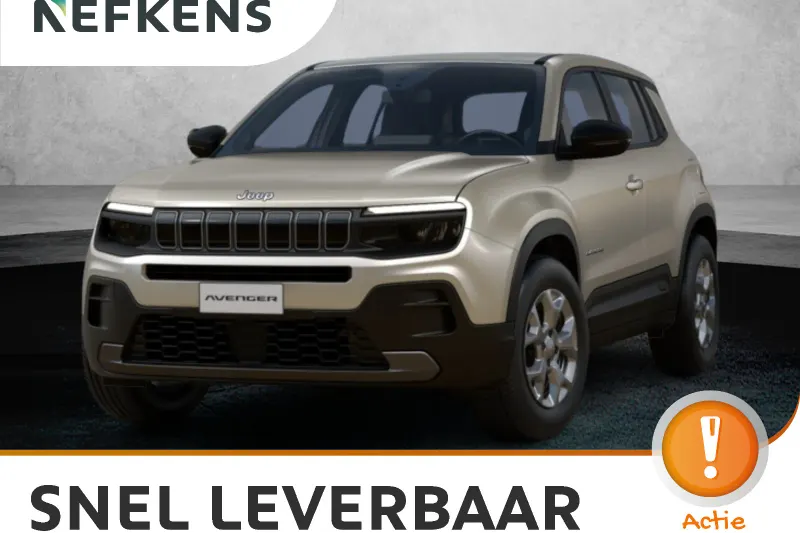 Jeep Avenger (2026)