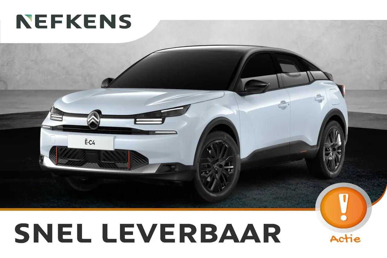 Citroën ë-C4 (2026) — foto 1